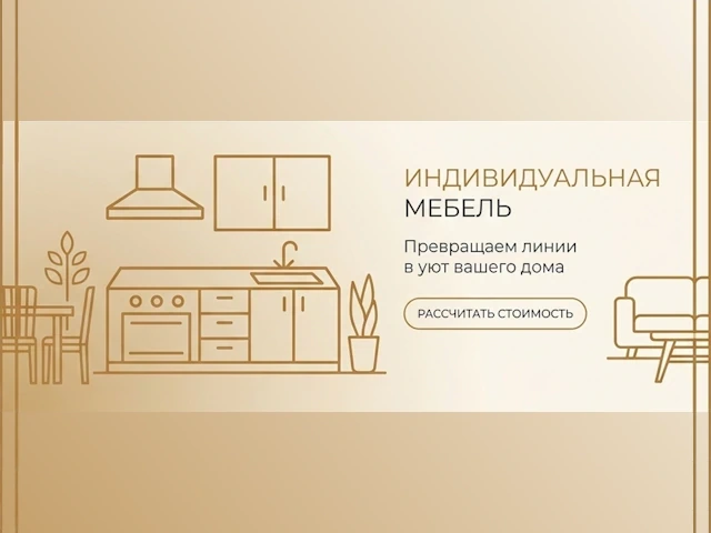 Идеальный шкаф в прихожую: как уместить всё?